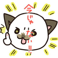 [LINEスタンプ] 猫のポン子とゆかいな仲間たち