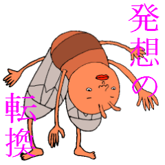 [LINEスタンプ] 伊達蝉君