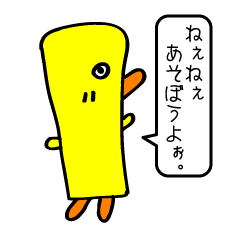 [LINEスタンプ] ピヨピヨひよこちゃん