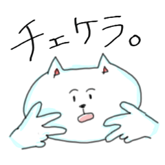 [LINEスタンプ] 眉毛ねこスタンプ。