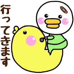 [LINEスタンプ] あひるのピヨ太郎くん