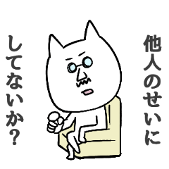 [LINEスタンプ] アドラーにゃん