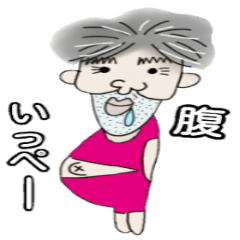 [LINEスタンプ] ユキタカの日常