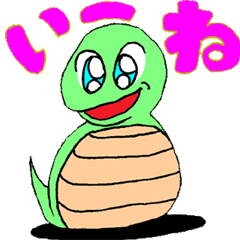 [LINEスタンプ] つちのこパラダイス