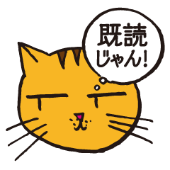 [LINEスタンプ] かわいい猫のひと言スタンプ