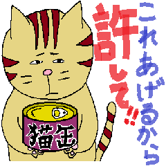 [LINEスタンプ] 2匹の猫スタンプ