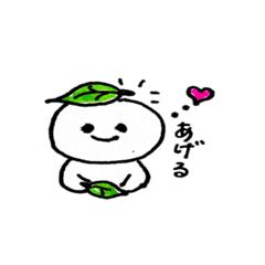 [LINEスタンプ] The friend is "leaf"