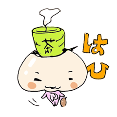 [LINEスタンプ] ラブラブピコの大好き日記