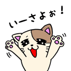 [LINEスタンプ] 甲州弁動物園