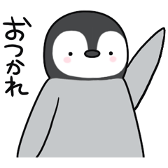 [LINEスタンプ] 雛ぺんぎん2