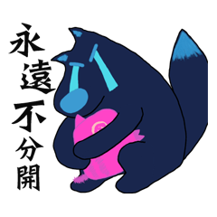 [LINEスタンプ] Pig＆Wolf