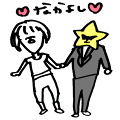 [LINEスタンプ] 天国のメチカとSP星野