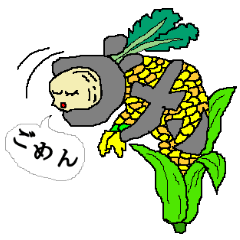 [LINEスタンプ] フードマスター