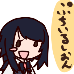 [LINEスタンプ] Mel's-ぷちいるしおんず-