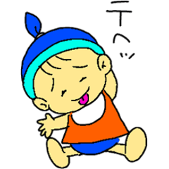 [LINEスタンプ] ハッピーBABYダイちゃん