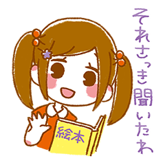 [LINEスタンプ] イラッとくる子供