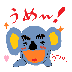 [LINEスタンプ] グルメで使えるマユコアラ