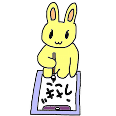 [LINEスタンプ] うさぎのさくらこ2