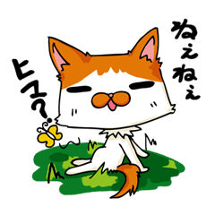 [LINEスタンプ] にゃんごろースタンプ