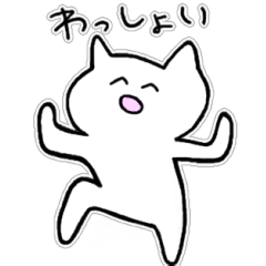 [LINEスタンプ] ぬこさんです。