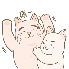 [LINEスタンプ] ビッグ猫とチビ猫