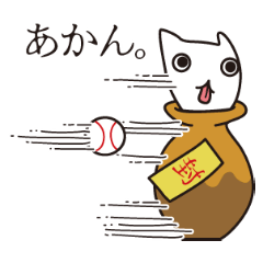 [LINEスタンプ] おばけねこ。