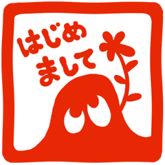 [LINEスタンプ] ハンコマン