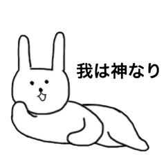 [LINEスタンプ] みんなのウサギ