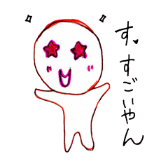 [LINEスタンプ] やんやんスタンプ