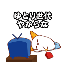 [LINEスタンプ] おにたん 第2弾