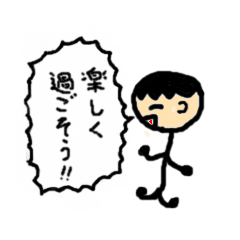 [LINEスタンプ] 都道府県スタンプ