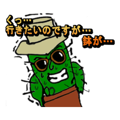 [LINEスタンプ] ヤル気は あるのですが、、