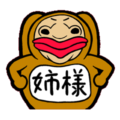 [LINEスタンプ] ムッさんファミリー