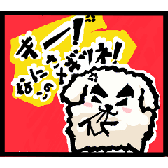 [LINEスタンプ] 一度は使いたいあの言葉！