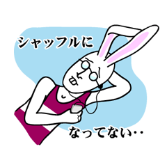 [LINEスタンプ] マイペースなウサギのシュールな日常