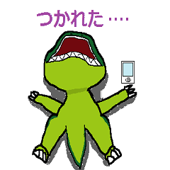 [LINEスタンプ] ガチゴン