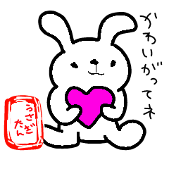 [LINEスタンプ] うさぎたんの日常たん