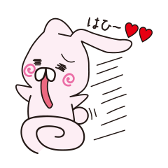 [LINEスタンプ] デレデレ♡うしゃまろ