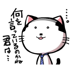 [LINEスタンプ] 上司ねこ