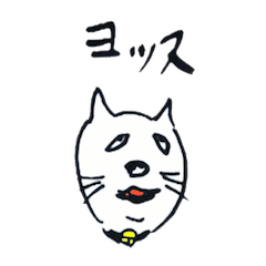 [LINEスタンプ] スタンプ夢翔めぐる