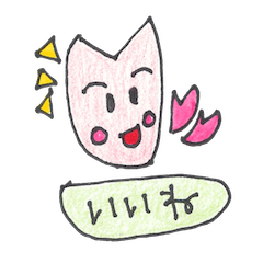 LINEスタンプ「さくちゃん」の完全一覧 | 全226種類