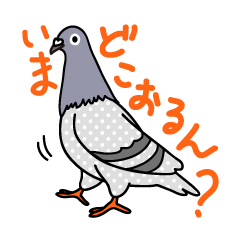 [LINEスタンプ] ハトライフ