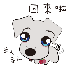 [LINEスタンプ] puppy meimei