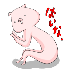 [LINEスタンプ] うざ顔なぶたとうさぎ