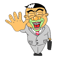 [LINEスタンプ] がんばれ！ニッポンの父さん