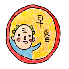 [LINEスタンプ] リハビリ職・医療系スタンプ