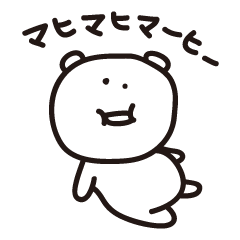 [LINEスタンプ] 自堕落クマさん3