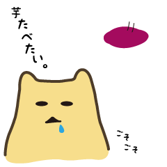 [LINEスタンプ] ごそごそフクロウ