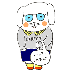 [LINEスタンプ] スーパーうさふじ