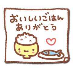 [LINEスタンプ] お母さんありがとう。